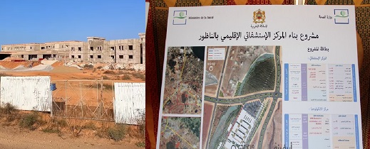 مشروع المستشفى الإقليمي بالناظور.. عام آخر من التأخر بسبب فشل النخبة السياسية مشروع المستشفى الإقليمي بالناظور.. عام آخر من التأخر بسبب فشل النخبة السياسية