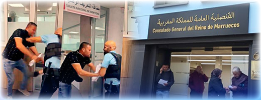 قنصلية المملكة بمورسيا تخرج عن صمتها حول واقعة الاعتداء على مواطن مغربي قنصلية المملكة بمورسيا تخرج عن صمتها حول واقعة الاعتداء على مواطن مغربي