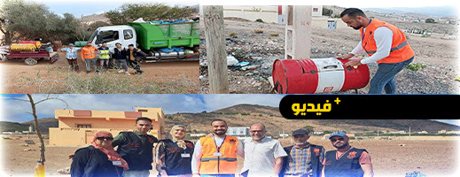 جمعية بيئية تطلق مبادرة لمكافحة التلوث بجماعة بني بويفرور جمعية بيئية تطلق مبادرة لمكافحة التلوث بجماعة بني بويفرور
