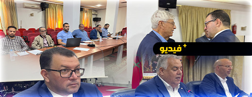اجتماع مجموعة التعاون بين الجماعات للناظور الكبير وهذه أبرز النقاط المتداولة اجتماع مجموعة التعاون بين الجماعات للناظور الكبير وهذه أبرز النقاط المتداولة