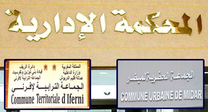 المحكمة الإدارية تقضي ببطلان مجلس بلدية ميضار وجماعة إفرني بإقليم الدريوش لهذه الأسباب المحكمة الإدارية تقضي ببطلان مجلس بلدية ميضار وجماعة إفرني بإقليم الدريوش لهذه الأسباب