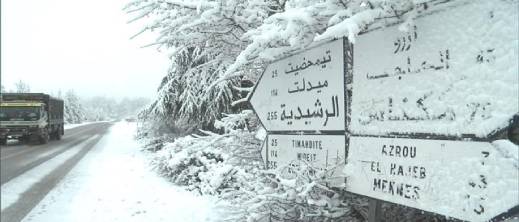 الأرصاد الجوية تحذر.. أمطار وثلوج قادمة مع انخفاض كبير في درجات الحرارة الأرصاد الجوية تحذر.. أمطار وثلوج قادمة مع انخفاض كبير في درجات الحرارة