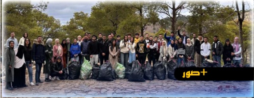 شباب الناظور يشاركون في نشاط بيئي مميز بغابة كوروكو شباب الناظور يشاركون في نشاط بيئي مميز بغابة كوروكو