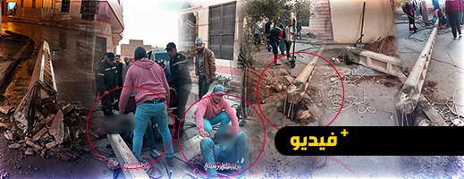 مستخدم ينجو بأعجوبة من الموت في حادث سقوط عمود كهربائي وسط شارع رئيسي بالناظور والساكنة تستنكر خطورة الظاهرة مستخدم ينجو بأعجوبة من الموت في حادث سقوط عمود كهربائي وسط شارع رئيسي بالناظور والساكنة تستنكر خطورة الظاهرة
