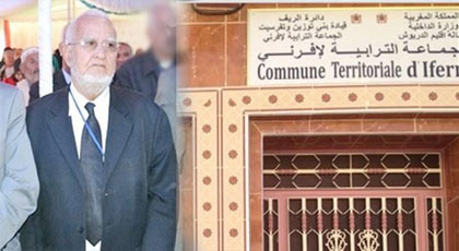 النساء تطيح برئيس جماعة افرني والمحكمة تلزمه بضرورة إشراكها في تسيير الجماعة النساء تطيح برئيس جماعة افرني والمحكمة تلزمه بضرورة إشراكها في تسيير الجماعة