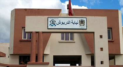 نقابة " كدش" بالدريوش تصدر بيانا ناريا وتصعد ضد السياسية الممنهجة في التعليم نقابة " كدش" بالدريوش تصدر بيانا ناريا وتصعد ضد السياسية الممنهجة في التعليم