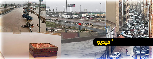 فيضانات كارثية في اسبانيا تخلف 51 ضحية وسط جهود مكثفة للبحث عن المفقودين فيضانات كارثية في اسبانيا تخلف 51 ضحية وسط جهود مكثفة للبحث عن المفقودين
