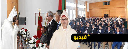 وزير التجهيز يشرف على تنصيب عبد السلام فريندو عاملا على إقليم الدريوش وزير التجهيز يشرف على تنصيب عبد السلام فريندو عاملا على إقليم الدريوش