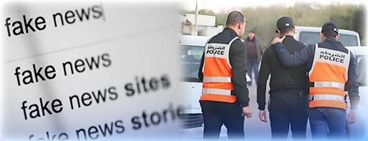 نشر أخبار كاذبة والتبليغ عن جريمة غير واقعية يجر شخصاً للاعتقال نشر أخبار كاذبة والتبليغ عن جريمة غير واقعية يجر شخصاً للاعتقال