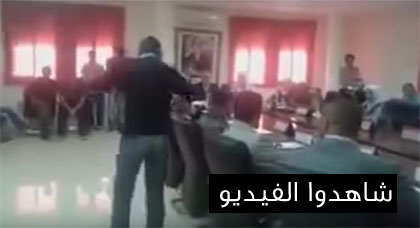 شاهدوا: صرخة شاب من ذوي الاحتياجات الخاصة في وجه أعضاء المجلس البلدي للدريوش شاهدوا: صرخة شاب من ذوي الاحتياجات الخاصة في وجه أعضاء المجلس البلدي للدريوش