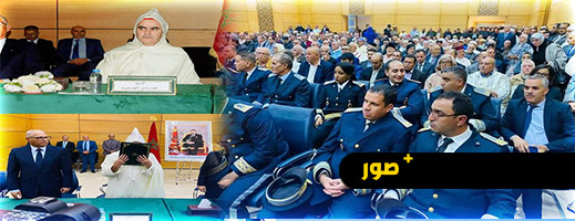تنصيب عبد السلام الحتاش باشا مدينة الدريوش سابقاً عاملا لصاحب الجلالة على إقليم جرسيف تنصيب عبد السلام الحتاش باشا مدينة الدريوش سابقاً عاملا لصاحب الجلالة على إقليم جرسيف