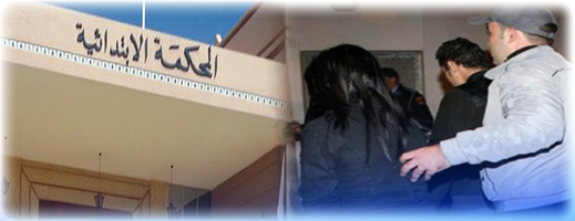 سقوط سقوط
