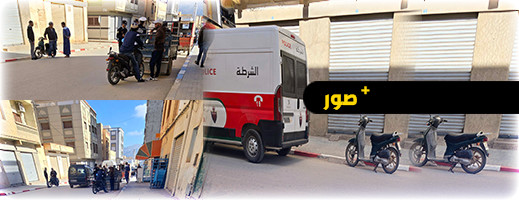 حجز عشرات الدرجات المخالفة خلال حملة أمنية ببني بوعياش حجز عشرات الدرجات المخالفة خلال حملة أمنية ببني بوعياش