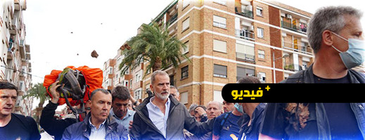 إسبان يرجمون ملكهم ورئيس الحكومة بـ إسبان يرجمون ملكهم ورئيس الحكومة بـ