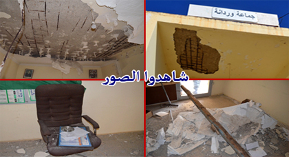 الدريوش.. هذا ما ورثه المجلس الجماعي لوردانة عن سلفه الذي ترأسه مكنيف لأزيد من 18 سنة الدريوش.. هذا ما ورثه المجلس الجماعي لوردانة عن سلفه الذي ترأسه مكنيف لأزيد من 18 سنة