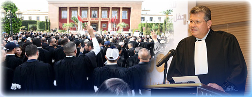 كبير المحامين بالمغرب: لا عودة للمحاكم إلا باستجابة الحكومة لمطالبنا كبير المحامين بالمغرب: لا عودة للمحاكم إلا باستجابة الحكومة لمطالبنا