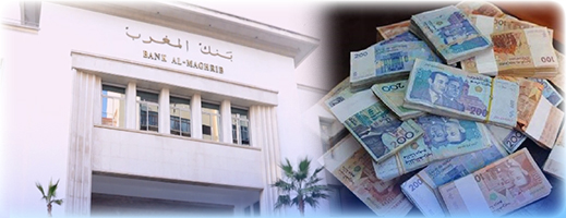 بنك المغرب يكشف حقيقة العثور على مبالغ مالية مزورة داخل إحدى وكالاته بنك المغرب يكشف حقيقة العثور على مبالغ مالية مزورة داخل إحدى وكالاته