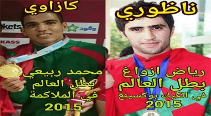 ناظوريون غاضبون من تلقي الكازاوي ربيعي حفاوة الدولة بينما الريفي أزواغ لم يحظ بأيّ إلتفاتة ناظوريون غاضبون من تلقي الكازاوي ربيعي حفاوة الدولة بينما الريفي أزواغ لم يحظ بأيّ إلتفاتة