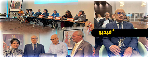 إدارة مهرجان السينما تناقش في ندوة علمية "العدالة المناخية" وتكرم المحامي والحقوقي الحسين الفهيمي 