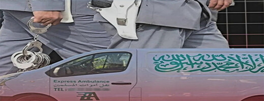صراع عائلي على أشجار الزيتون ينتهي بجريمة قتل والجنات شاب ووالدته صراع عائلي على أشجار الزيتون ينتهي بجريمة قتل والجنات شاب ووالدته