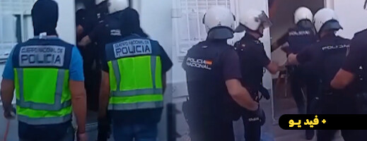 الشرطة الإسبانية تهاجم مزارع الماريجوانا في مورسيا وتعتقل عددا من الأشخاص الشرطة الإسبانية تهاجم مزارع الماريجوانا في مورسيا وتعتقل عددا من الأشخاص