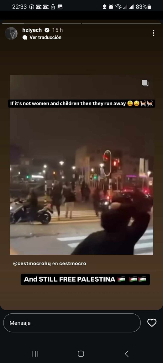 لاعب إسرائيلي يدعو "الويفا" إلى معاقبة زياش لاعب إسرائيلي يدعو "الويفا" إلى معاقبة زياش