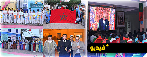 مؤسسة خيرية الناظور تخلّد الذكرى الـ 49 للمسيرة الخضراء بحفل وطني بارز مؤسسة خيرية الناظور تخلّد الذكرى الـ 49 للمسيرة الخضراء بحفل وطني بارز