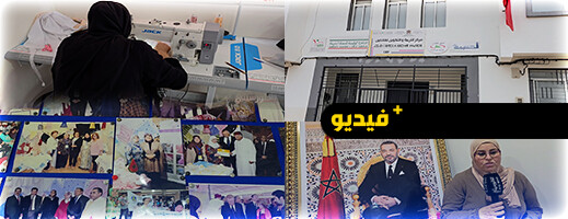 جمعية الإخلاص للتنمية والتكافل الاجتماعي بالحسيمة تحتفي بالذكرى الـ49 للمسيرة الخضراء جمعية الإخلاص للتنمية والتكافل الاجتماعي بالحسيمة تحتفي بالذكرى الـ49 للمسيرة الخضراء