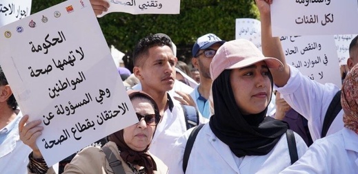 أطباء القطاع العام يشلون حركة المستشفيات ليومين متتالين أطباء القطاع العام يشلون حركة المستشفيات ليومين متتالين