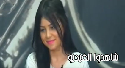 شاهدوا..حنان لخضر تجلس على كرسي إعتراف ستار أكاديمي وتحكي كيف أقنعت عائلتها بالمشاركة شاهدوا..حنان لخضر تجلس على كرسي إعتراف ستار أكاديمي وتحكي كيف أقنعت عائلتها بالمشاركة