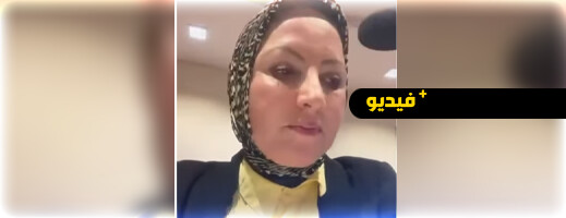 البرلمانية فريدة خينيتي تطالب التوزيع العادل للاستثمارات لتقليص البطالة بجهة الشرق البرلمانية فريدة خينيتي تطالب التوزيع العادل للاستثمارات لتقليص البطالة بجهة الشرق