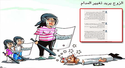 قراء ناظورسيتي لإلياس: أنت إنسان غير طبيعي ولن تقنع حتى لو تزوجت كل نساء العالمين قراء ناظورسيتي لإلياس: أنت إنسان غير طبيعي ولن تقنع حتى لو تزوجت كل نساء العالمين