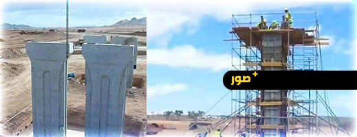 تقدم ملحوظ في أشغال الطريق السيار بين الناظور وجرسيف تقدم ملحوظ في أشغال الطريق السيار بين الناظور وجرسيف
