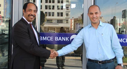 البنك المغربي للتجارة الخارجية يدعم البطولة الإفريقية لكرة اليد المقامة بالناظور البنك المغربي للتجارة الخارجية يدعم البطولة الإفريقية لكرة اليد المقامة بالناظور