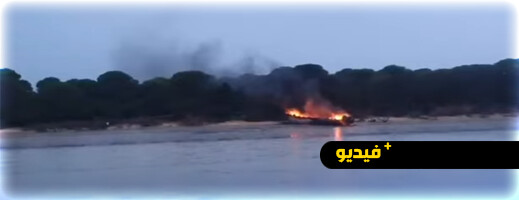 اصطدام بين زورق مهربين ودورية للحرس المدني الإسباني ينتهي بوفاة مهرب مغربي اصطدام بين زورق مهربين ودورية للحرس المدني الإسباني ينتهي بوفاة مهرب مغربي