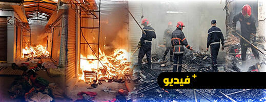 حريق مهول يلتهم سوق حريق مهول يلتهم سوق