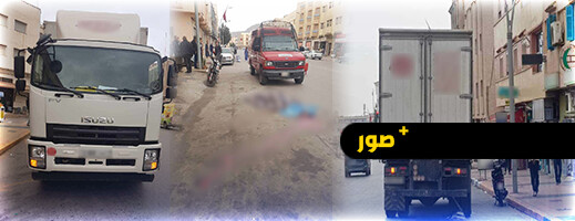 حادث مروع يودي بحياة رجل في طريق أزغنغان بجعدار حادث مروع يودي بحياة رجل في طريق أزغنغان بجعدار