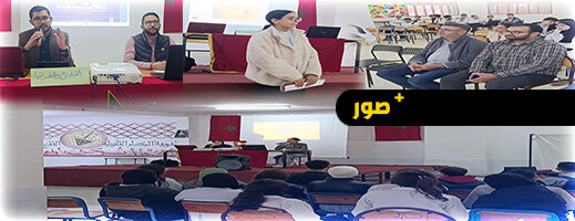 الثانوية التقنية بالمطار تحتفي بالمسيرة الخضراء وعيد الاستقلال في نشاط تربوي متميز الثانوية التقنية بالمطار تحتفي بالمسيرة الخضراء وعيد الاستقلال في نشاط تربوي متميز