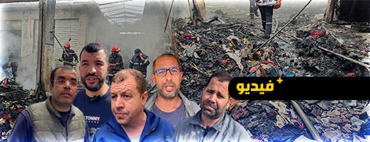 التجار يكشفون أسباب حريق جوطية التجار يكشفون أسباب حريق جوطية
