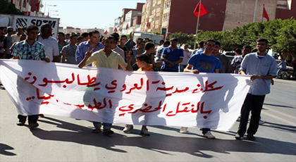 طلبة العروي يخرجون إلى الشارع للمطالبة بتوفير حافلات النقل الحضري طلبة العروي يخرجون إلى الشارع للمطالبة بتوفير حافلات النقل الحضري