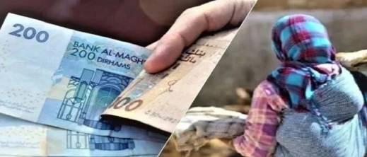 لفتيت يفجر مفاجئة.. أسر تلجأ إلى الطلاق للحصول على دعم 500 درهم لفتيت يفجر مفاجئة.. أسر تلجأ إلى الطلاق للحصول على دعم 500 درهم