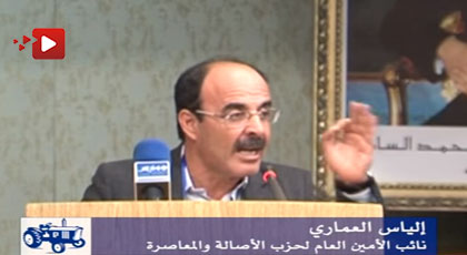 العماري يُحذّر من الصراع الطائفي بالمغرب القائم على التفرقة بين الريفي والعربي العماري يُحذّر من الصراع الطائفي بالمغرب القائم على التفرقة بين الريفي والعربي