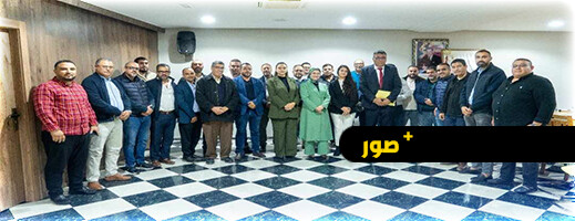 تحديات أنشطة الاستيراد والتصدير تجمع رابطة المستثمرين بجهة الشرق بالناظور تحديات أنشطة الاستيراد والتصدير تجمع رابطة المستثمرين بجهة الشرق بالناظور
