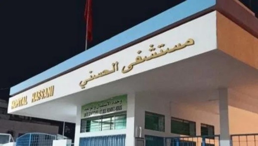 تصعيد الأطباء يشل الحركة في المستشفى الحسني والمراكز الصحية بالإقليم تصعيد الأطباء يشل الحركة في المستشفى الحسني والمراكز الصحية بالإقليم