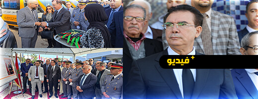 بمناسبة عيد الاستقلال.. توزيع حافلات للنقل المدرسي بإقليم الحسيمة بمناسبة عيد الاستقلال.. توزيع حافلات للنقل المدرسي بإقليم الحسيمة