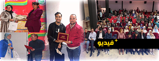 رابطة الشباب تحتفي بذكرى المسيرة الخضراء وعيد الاستقلال وتكرم ثلة من شخصيات الناظور رابطة الشباب تحتفي بذكرى المسيرة الخضراء وعيد الاستقلال وتكرم ثلة من شخصيات الناظور