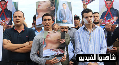متضامنون مع حمزة أنو يرفعون شعار ارحل في وجه الرحموني رئيس المجلس الإقليمي متضامنون مع حمزة أنو يرفعون شعار ارحل في وجه الرحموني رئيس المجلس الإقليمي