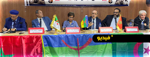 جزائريون ومغاربة يتبرؤون من مخططات النظام الجزائري ويُشيدون بدور المغرب في تحرير الجزائر جزائريون ومغاربة يتبرؤون من مخططات النظام الجزائري ويُشيدون بدور المغرب في تحرير الجزائر