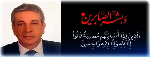 تعزية ومواساة لعائلة الشايف والزروالي في وفاة القيادي بحزب البام عبد العزيز بلة تعزية ومواساة لعائلة الشايف والزروالي في وفاة القيادي بحزب البام عبد العزيز بلة