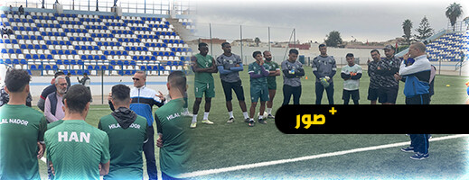بعد 20 عاماً من الغياب.. لمريني يشرف على أول حصة تدريبية على رأس الإدارة الفنية لهلال الناظور بعد 20 عاماً من الغياب.. لمريني يشرف على أول حصة تدريبية على رأس الإدارة الفنية لهلال الناظور